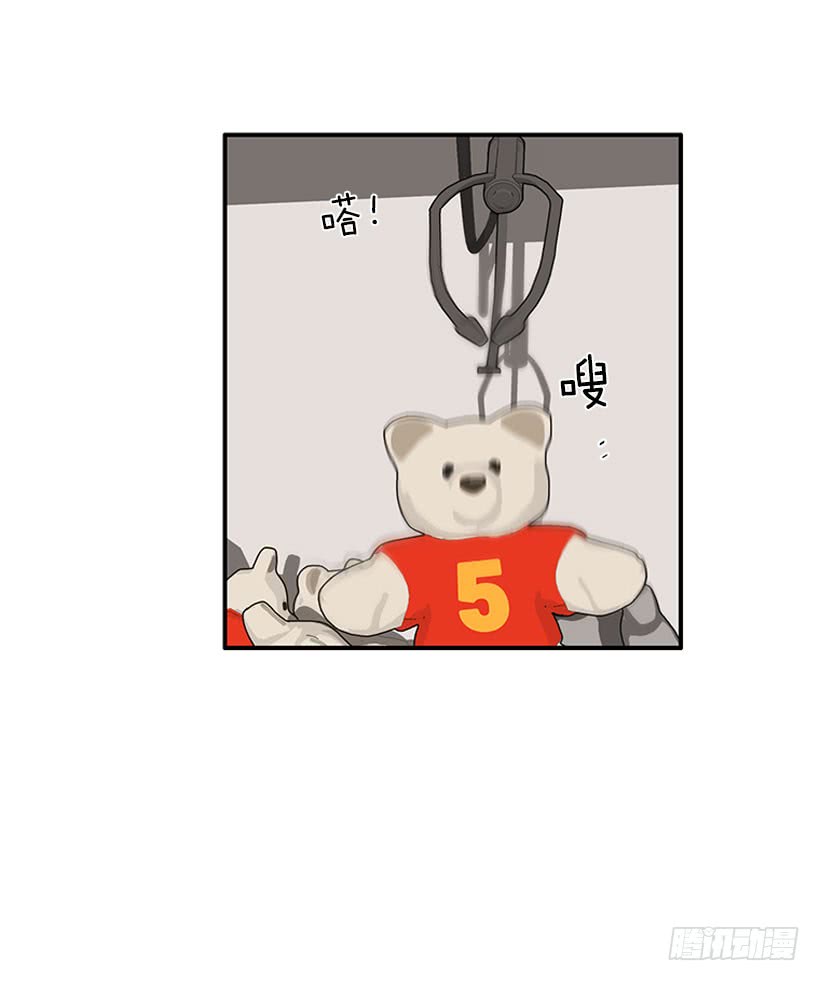 抓住它！5