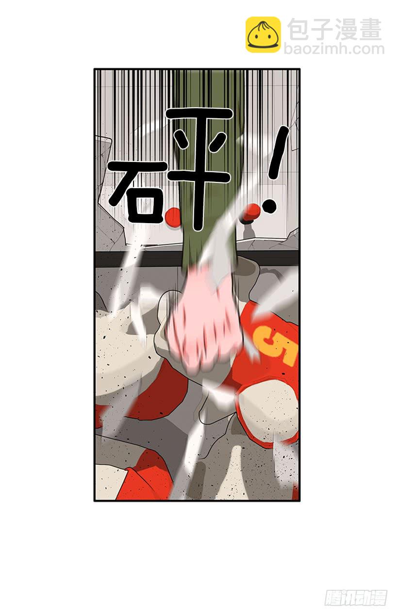 抓住它！7