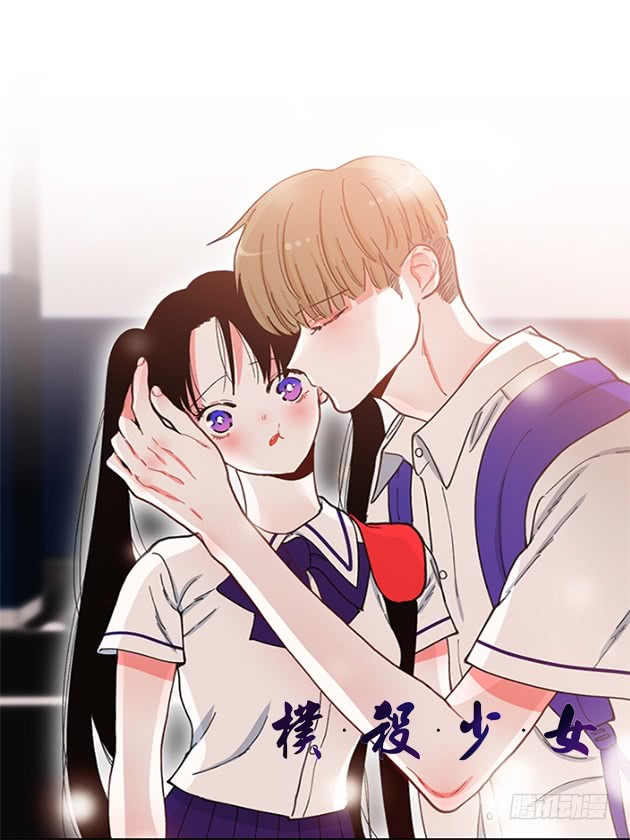 公私分明0