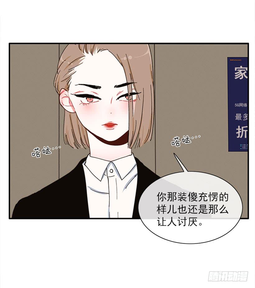 公私分明10