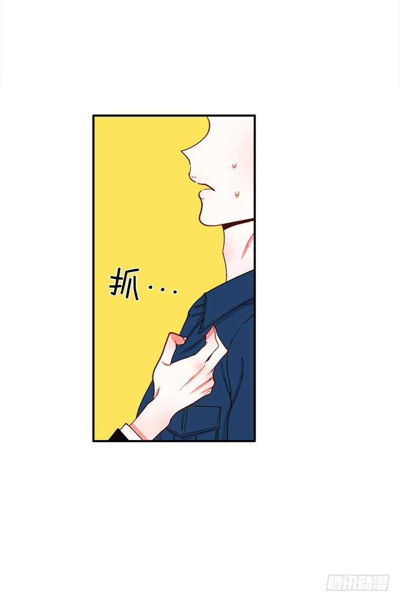 公私分明11