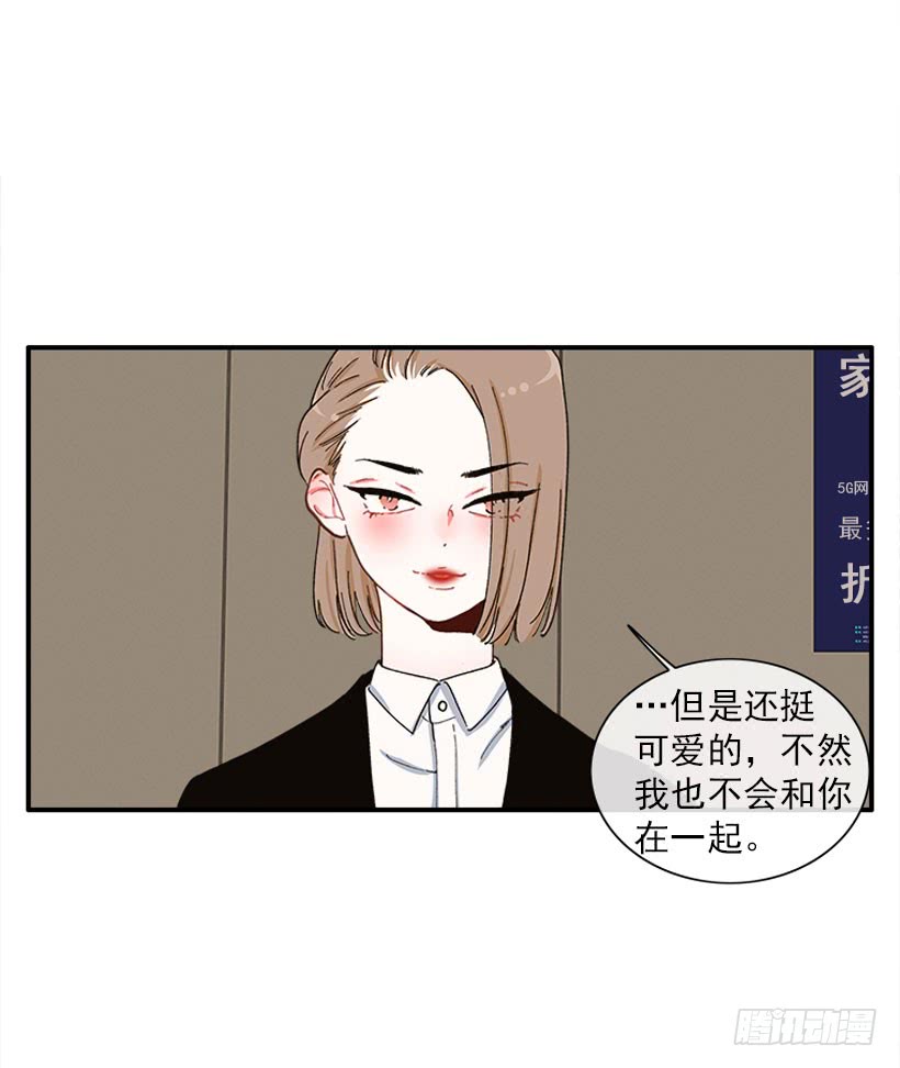 公私分明15