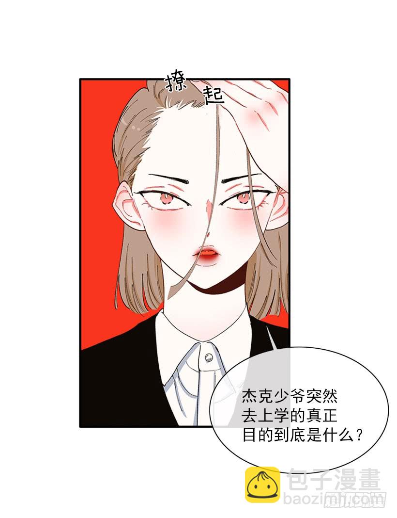 公私分明17