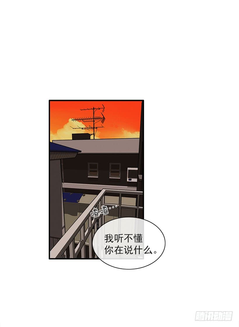 公私分明2
