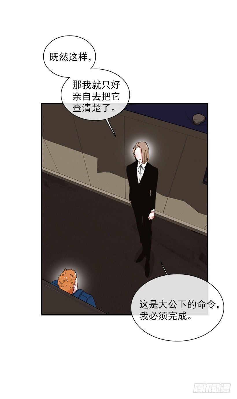 公私分明20