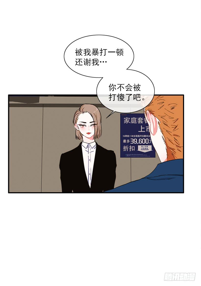 公私分明23