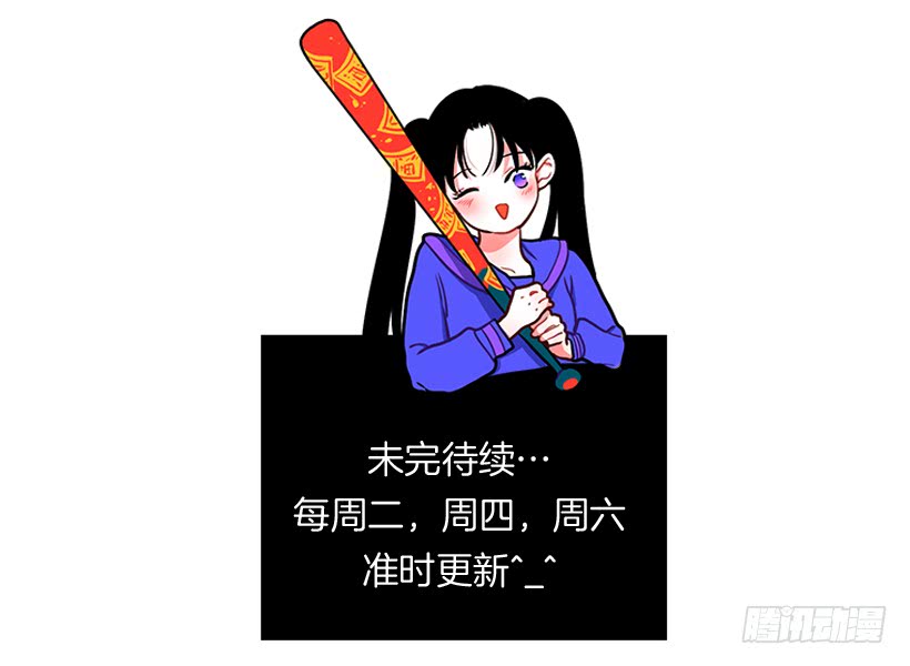 公私分明26