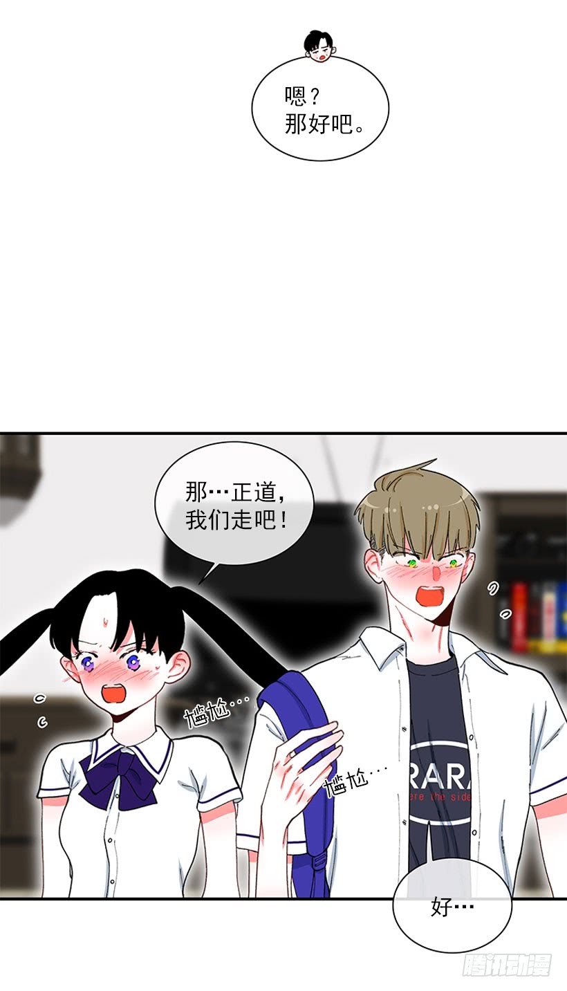 公私分明28