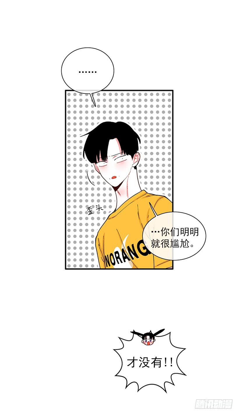 公私分明29