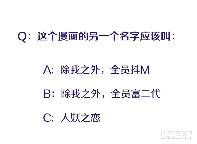 公私分明31
