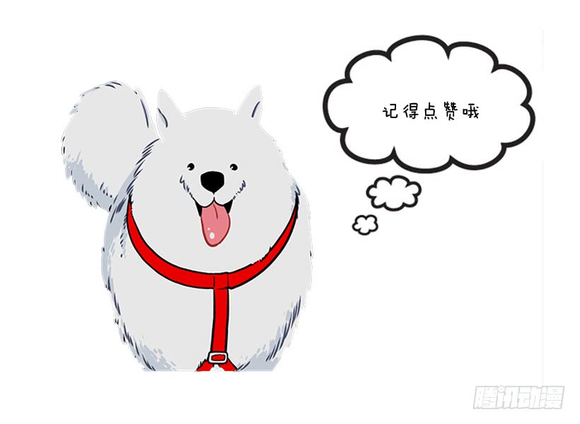 公私分明32