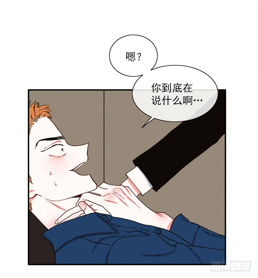 公私分明4