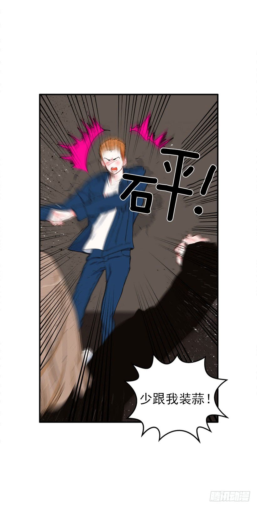 公私分明6