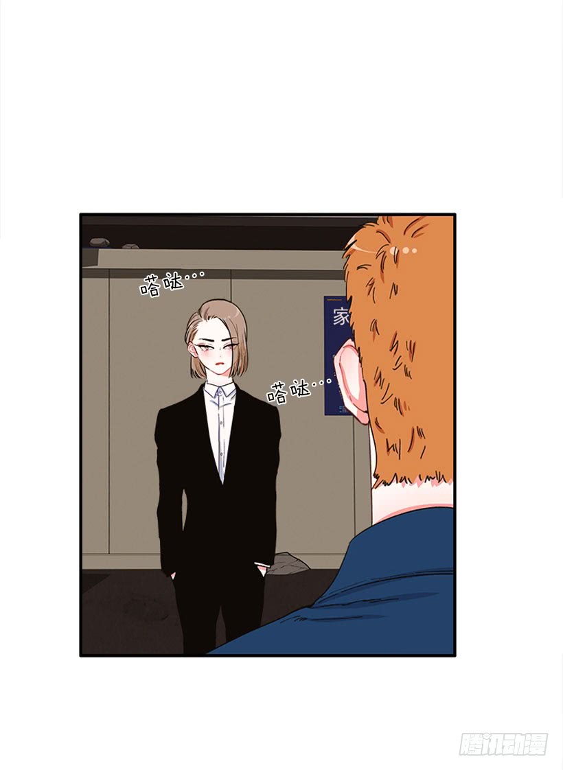 公私分明9