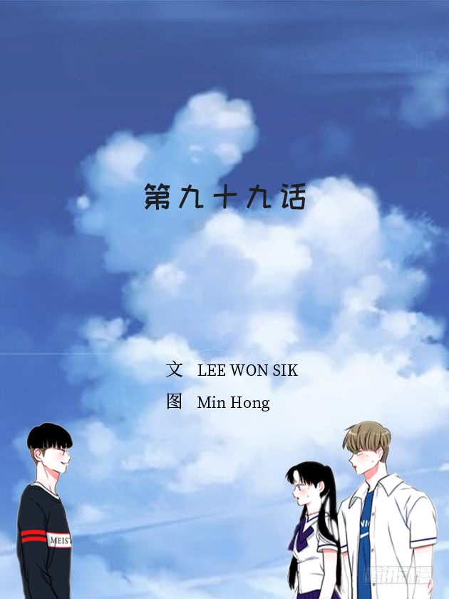99.幸福生活1