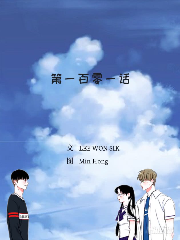 101.调查清楚1