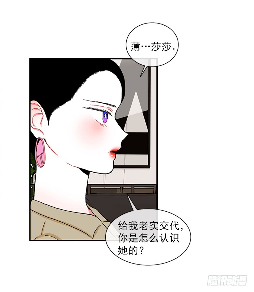 101.调查清楚16