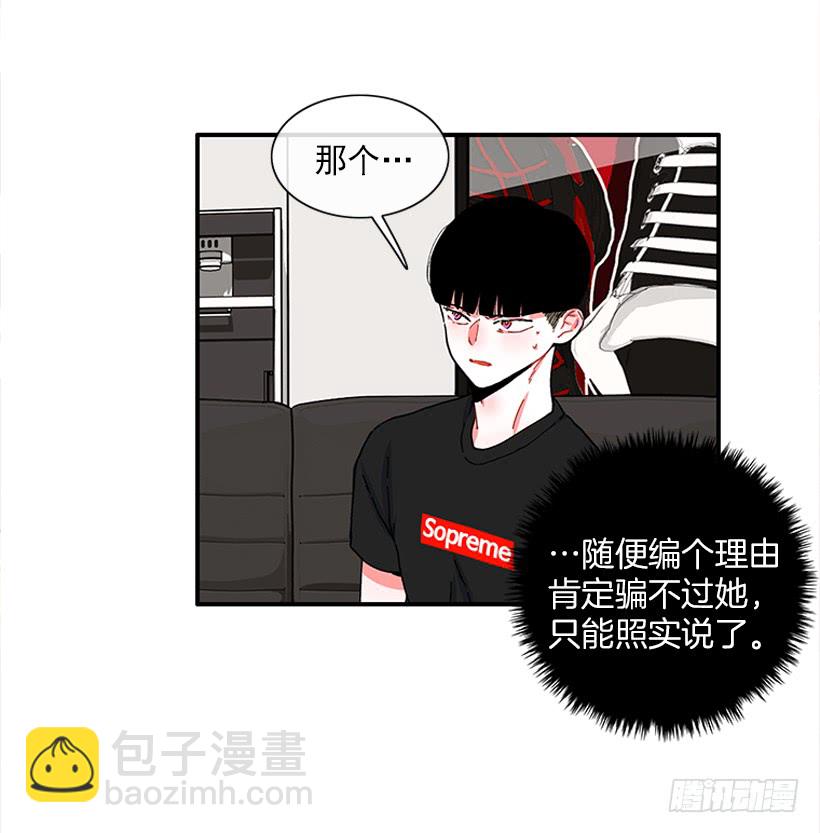 101.调查清楚17