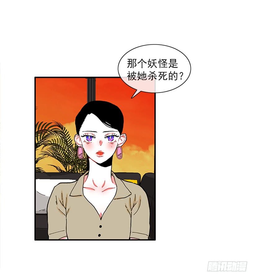 101.调查清楚19