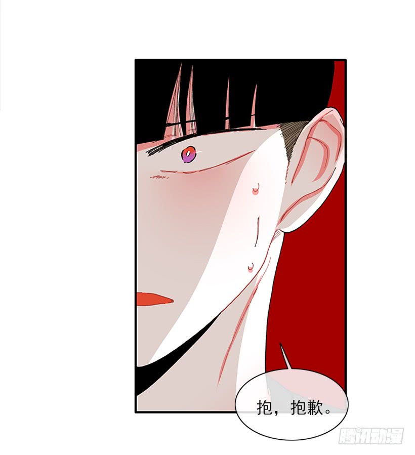 101.调查清楚23