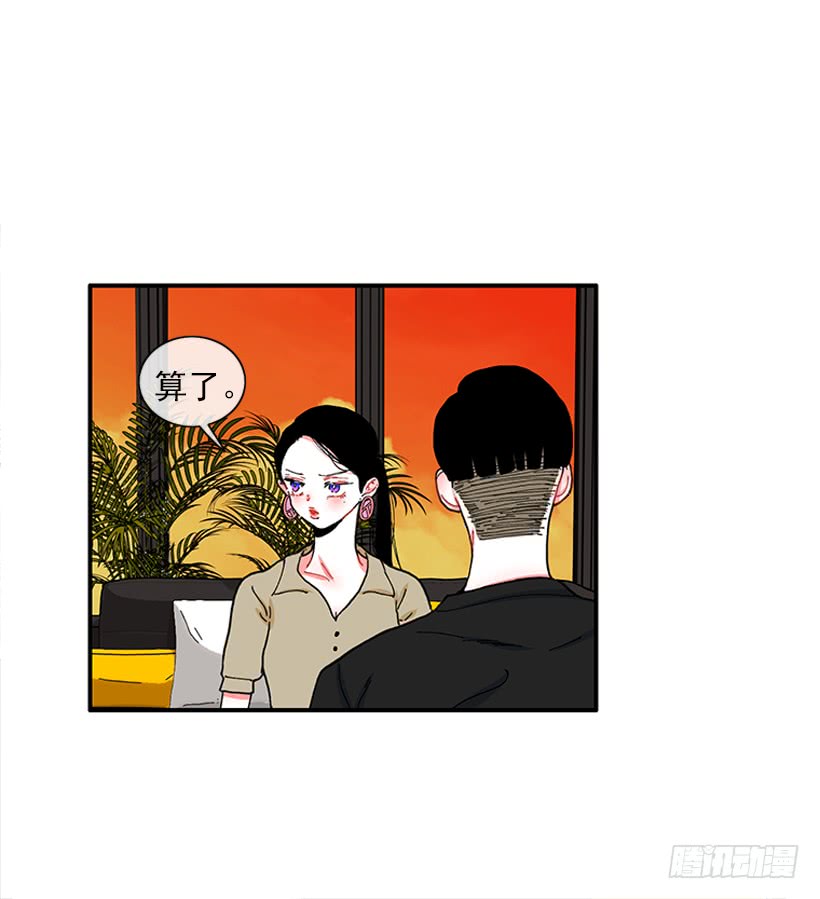 101.调查清楚24