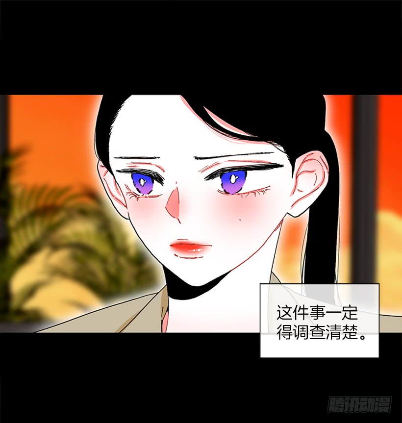 101.调查清楚25