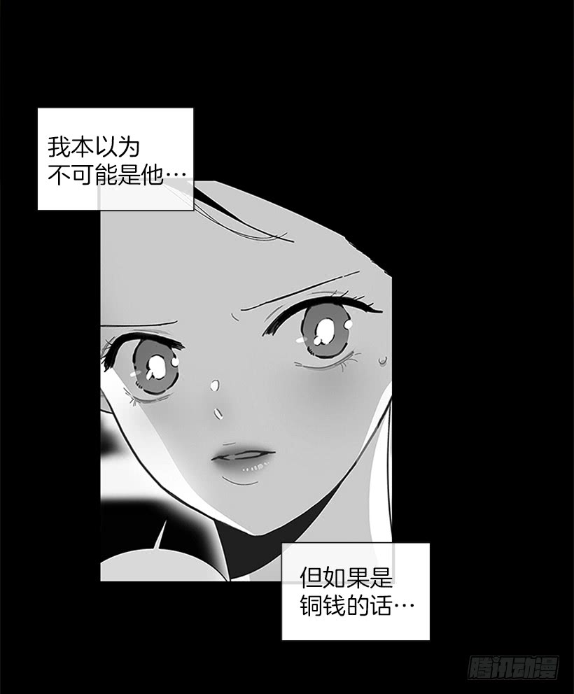 101.调查清楚26
