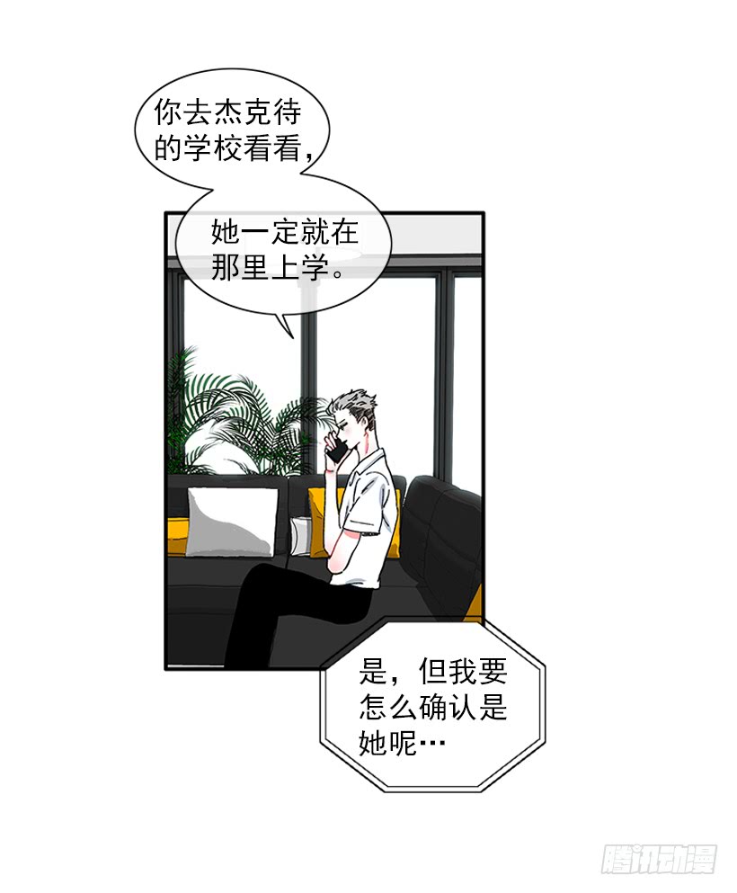101.调查清楚37