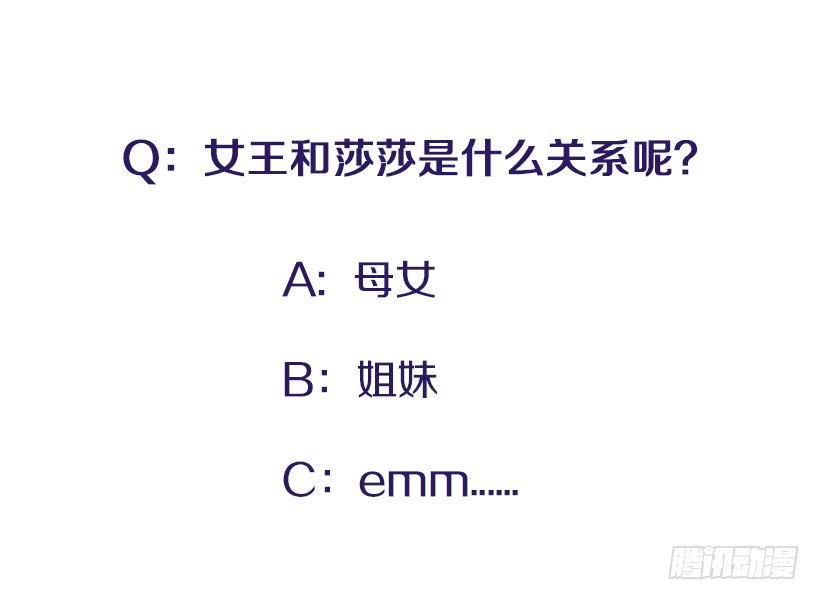 101.调查清楚39