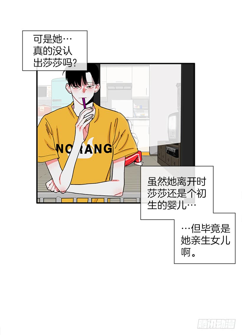 101.调查清楚8