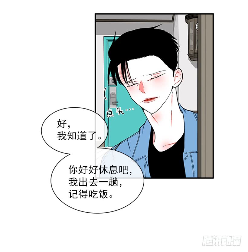 111.美食治愈一切10