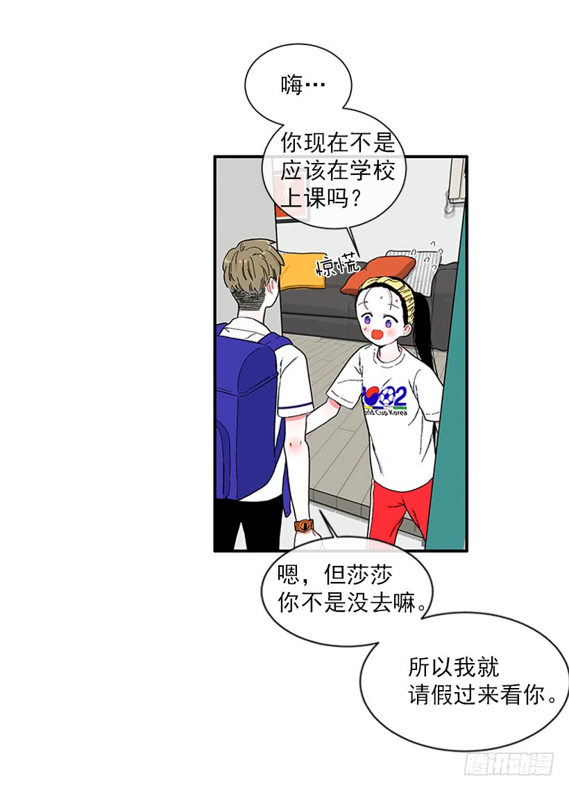 111.美食治愈一切17