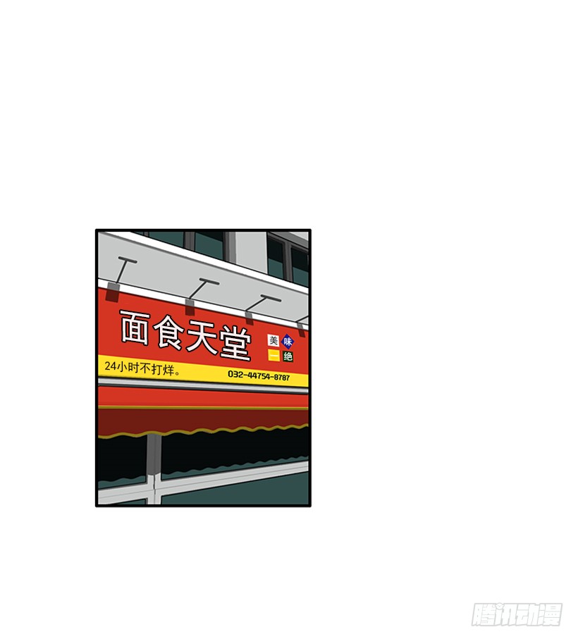 111.美食治愈一切26