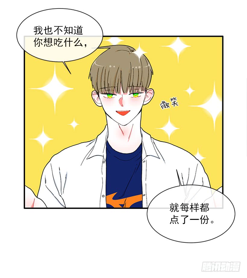 111.美食治愈一切29