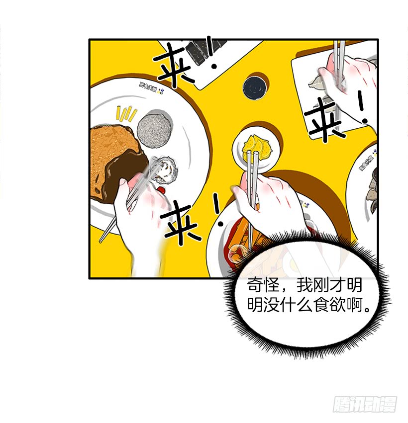 111.美食治愈一切31