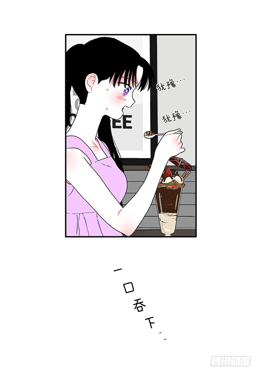 111.美食治愈一切38