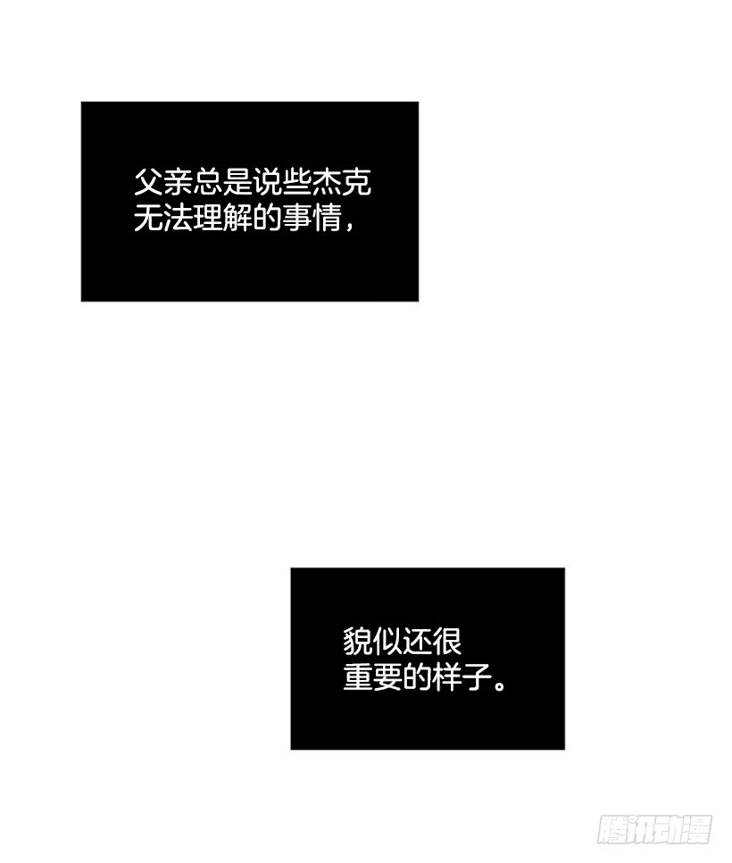 135.杰克的故事16