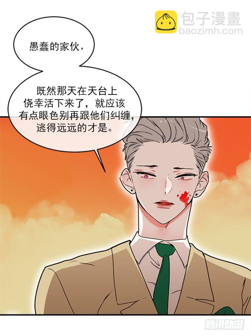 159.大公之死12