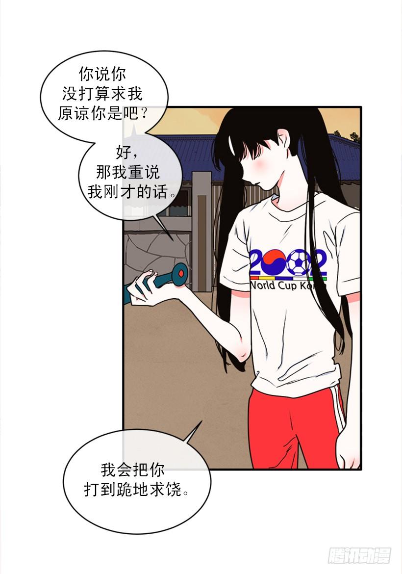 159.大公之死18