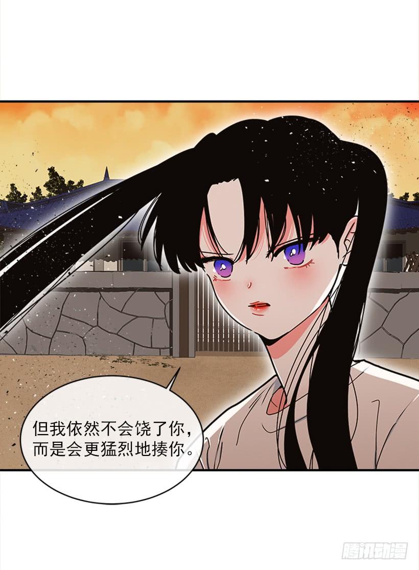 159.大公之死19