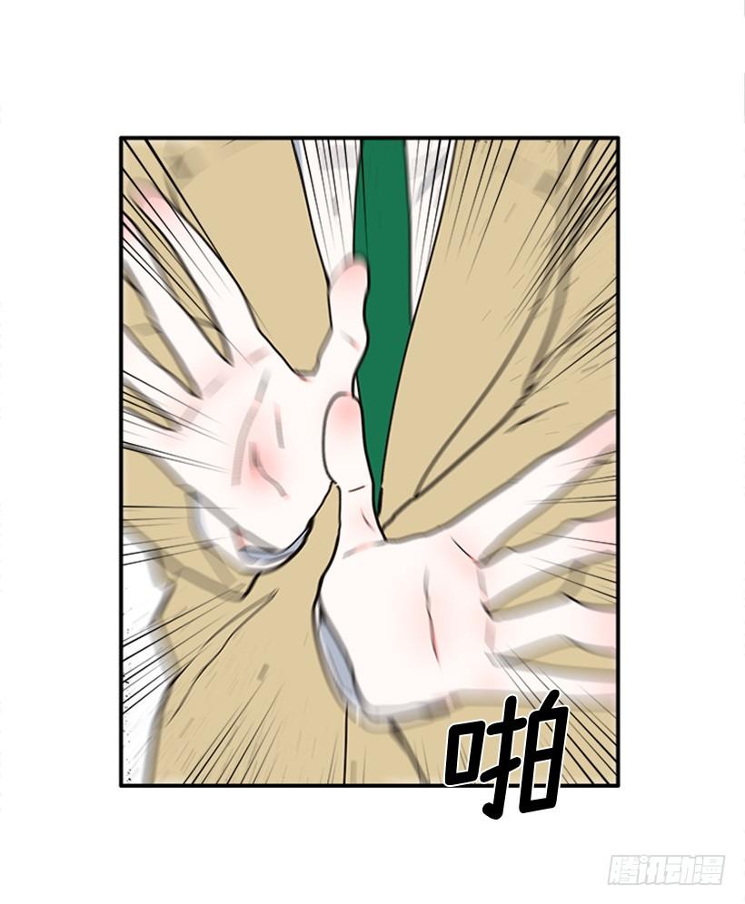 159.大公之死25