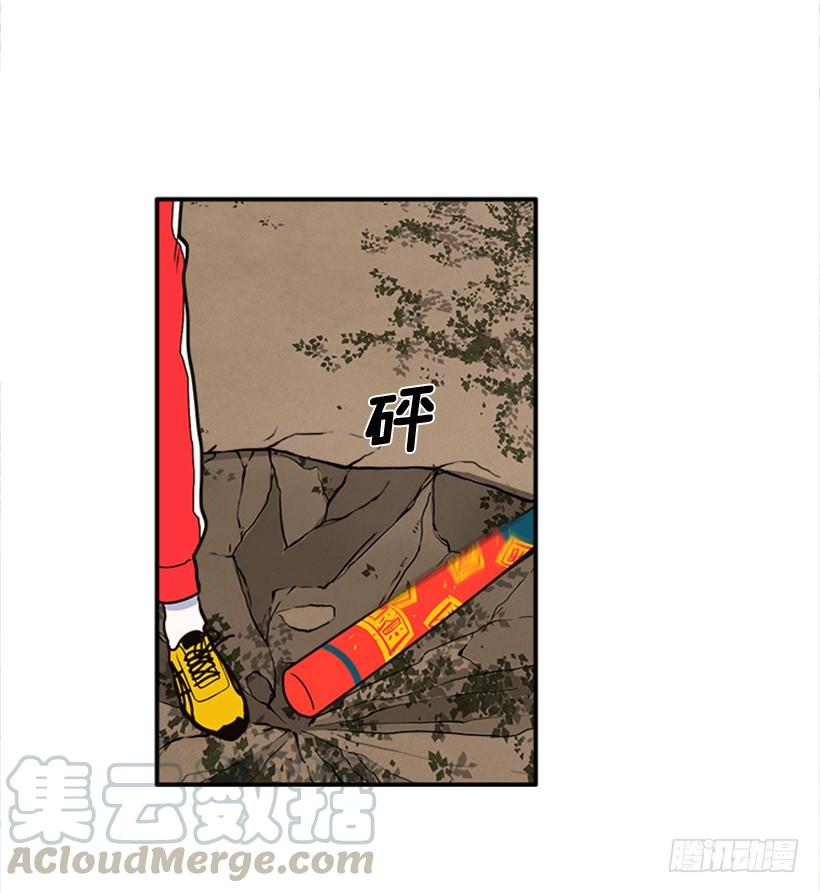 159.大公之死28