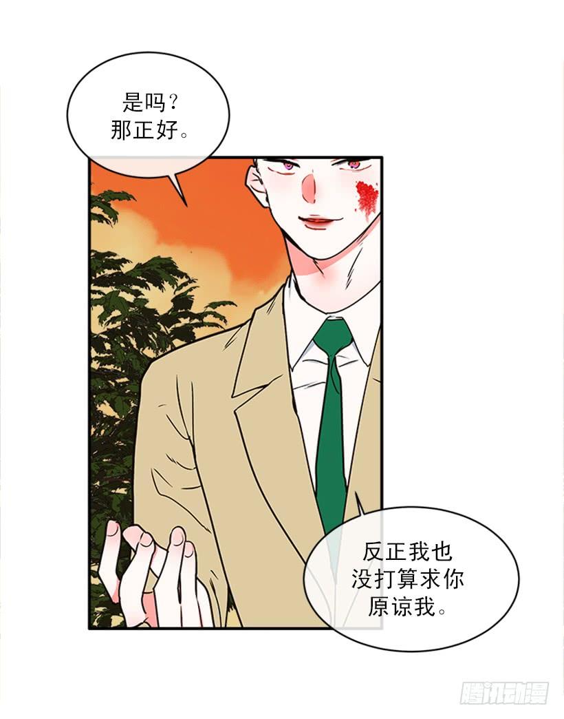159.大公之死3