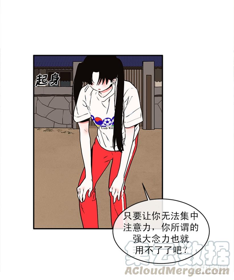 159.大公之死60