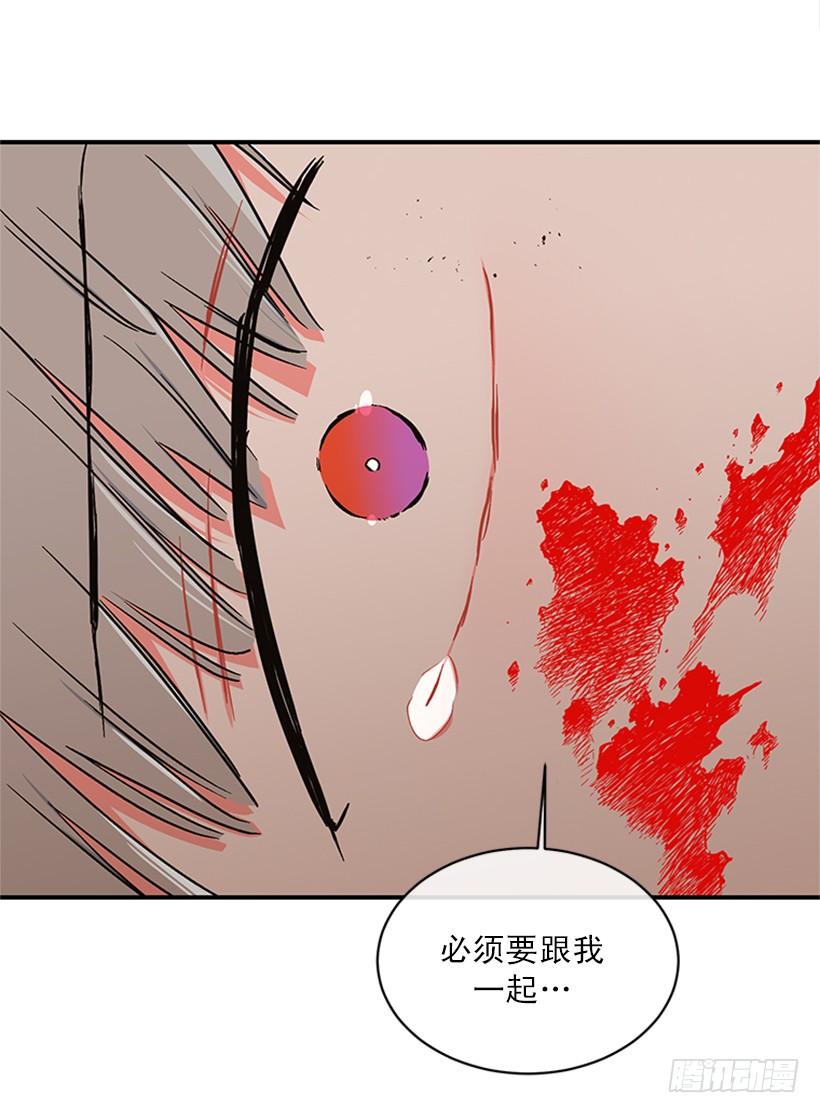 159.大公之死76