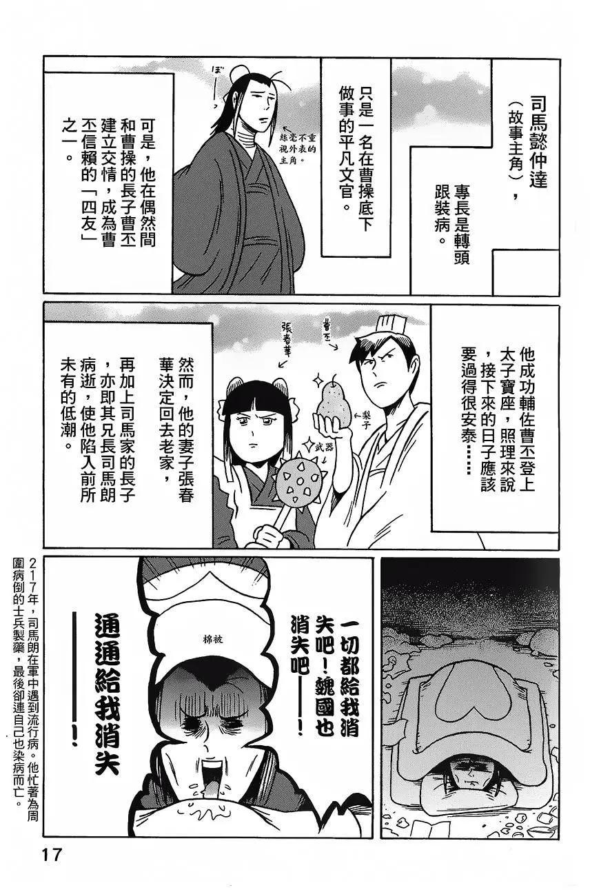 第18回0