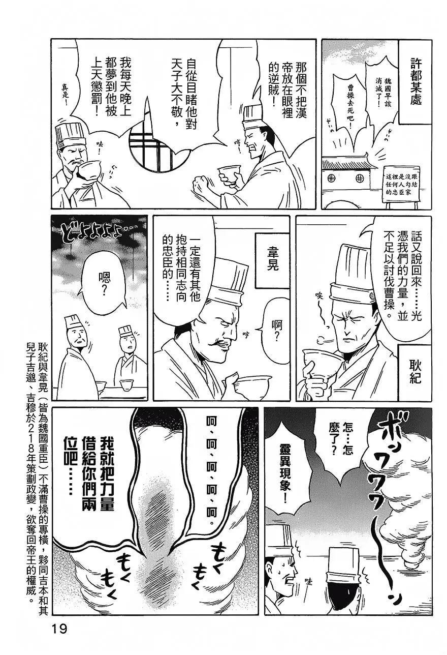 第18回2