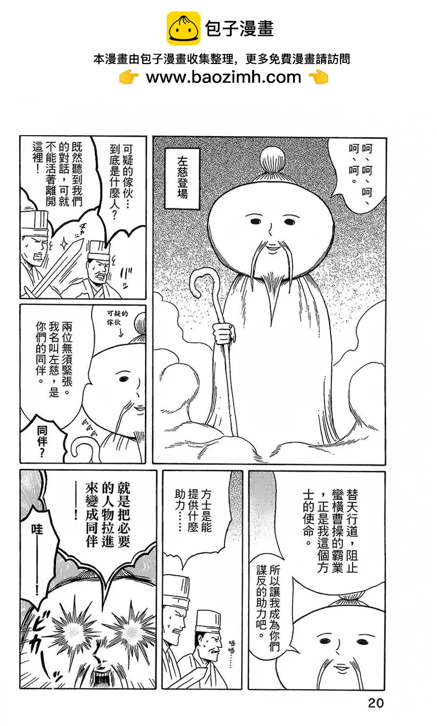 第18回3