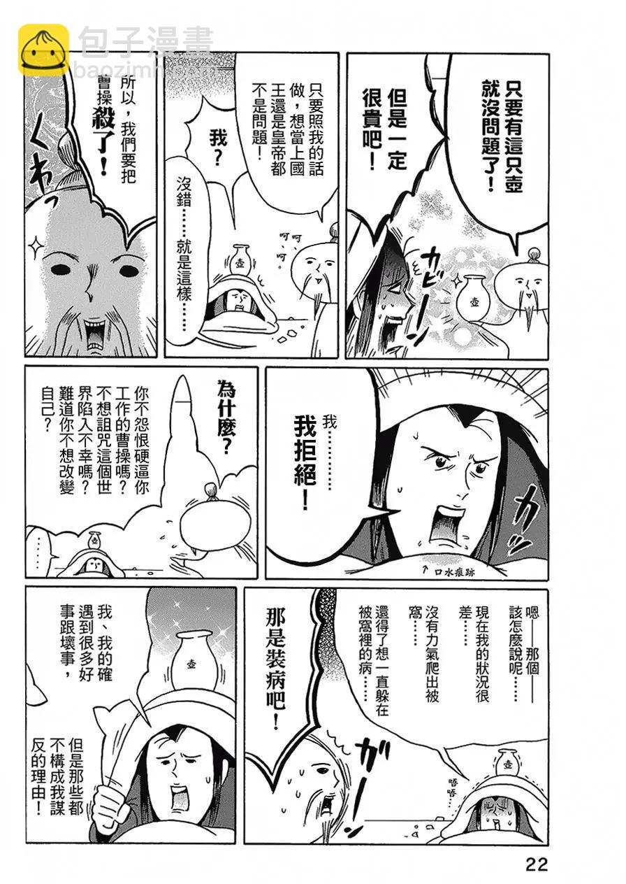 第18回5