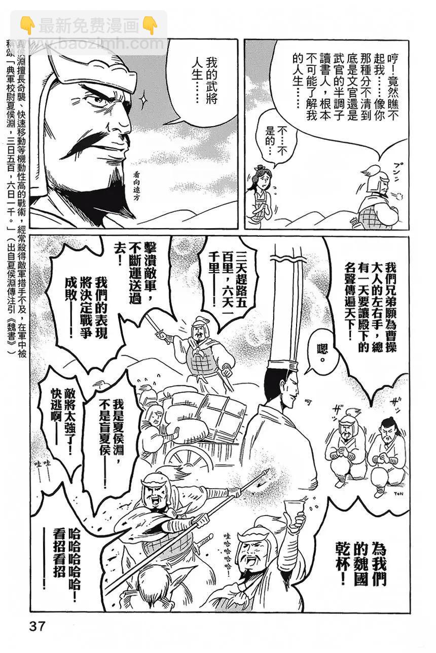 第20回4
